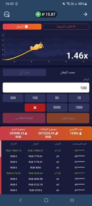 نظرة عامة على ألعاب الكراش على 1xBet مصر: الطائرات وتفاحة الحظ